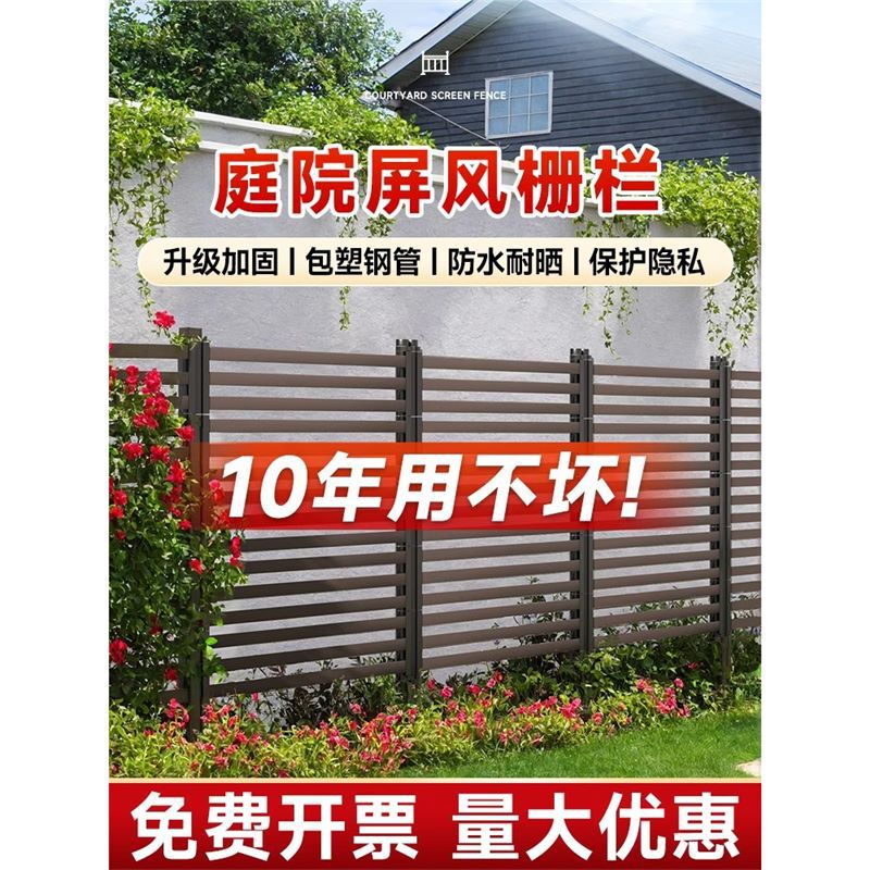 Garden Fence Fence Outdoor Courtyard Screen Partition Terrace Guardrail Flower Stand Flower Plant Climbing Bracket Fence