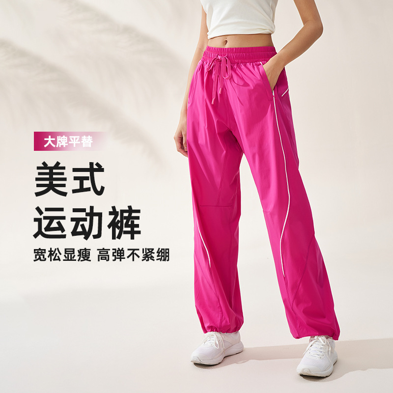 American Quick-Drying Sports Pants for Women in Summer Thin Loose Leg Straight Pants Outdoor Mountaineering Hiking Dance Pants Pants