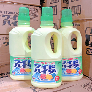 Japanese Imported Kao Clothing Color Bleach Stain Remover Stain Remover Color Bleach Agent Wholesale 1000ml