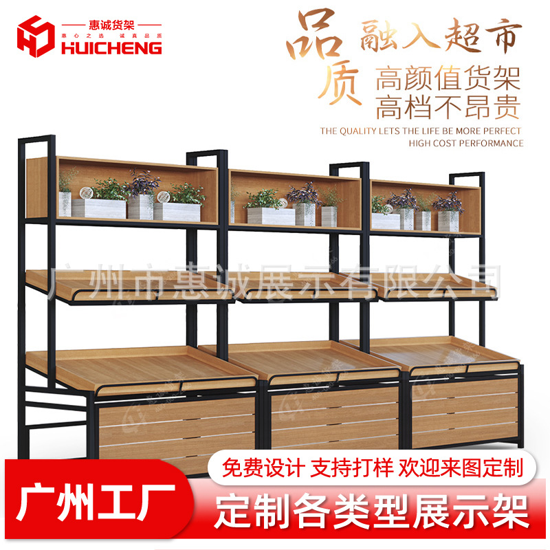 水果货架展示架果蔬陈列架水果店零食多层置物架生鲜超市蔬菜货架