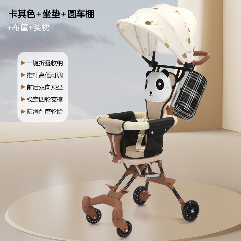 메쉬 PU 휠 브라운 + 시트 쿠션 + 화이트 애플 가든 펭 + 팬더 천 가방