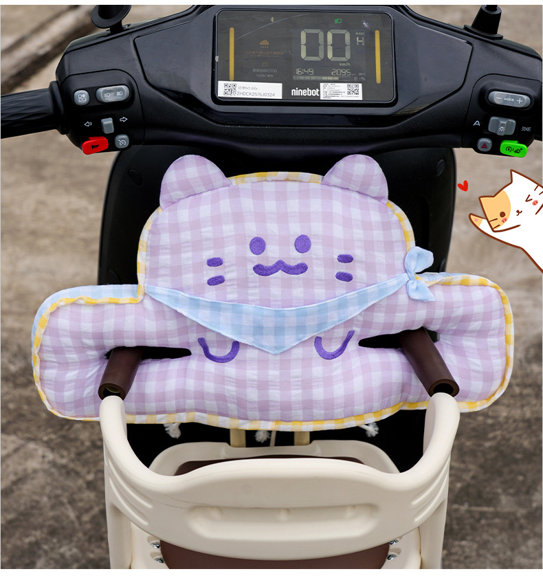Cartoon Electric Vehicle Anti-Collision Pad, Front-Mounted Child Seat Protection Pad, Battery Car Infant Anti-Collision Head Safety Pad