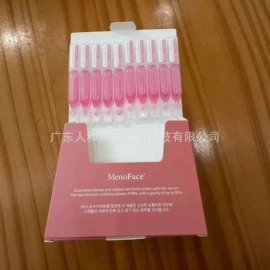 面霜;液态精华;头皮护理用品