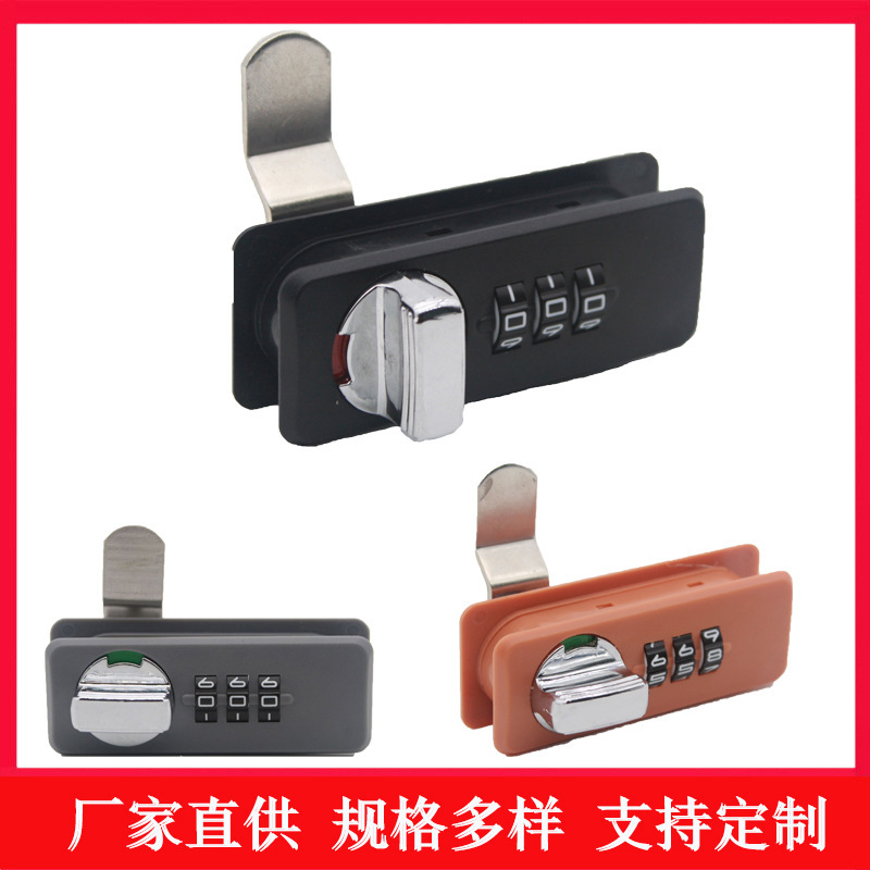 Furniture lock password tongue lock wholesale decoration dressing room wardrobe hook lock locker lock desk drawer lock