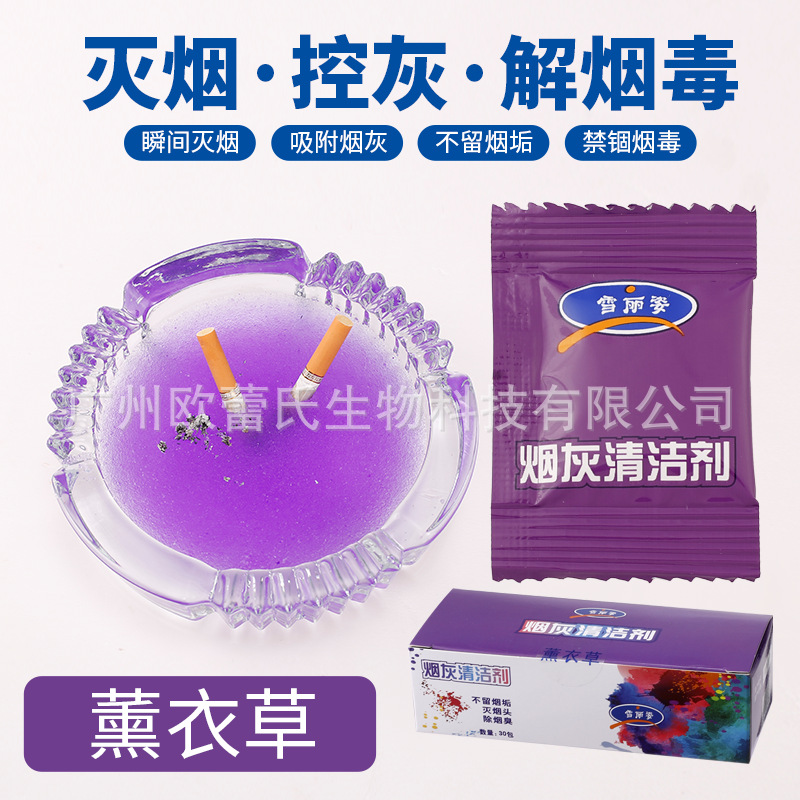 30개입 (박스) [보라색] 설려자 박스 포장