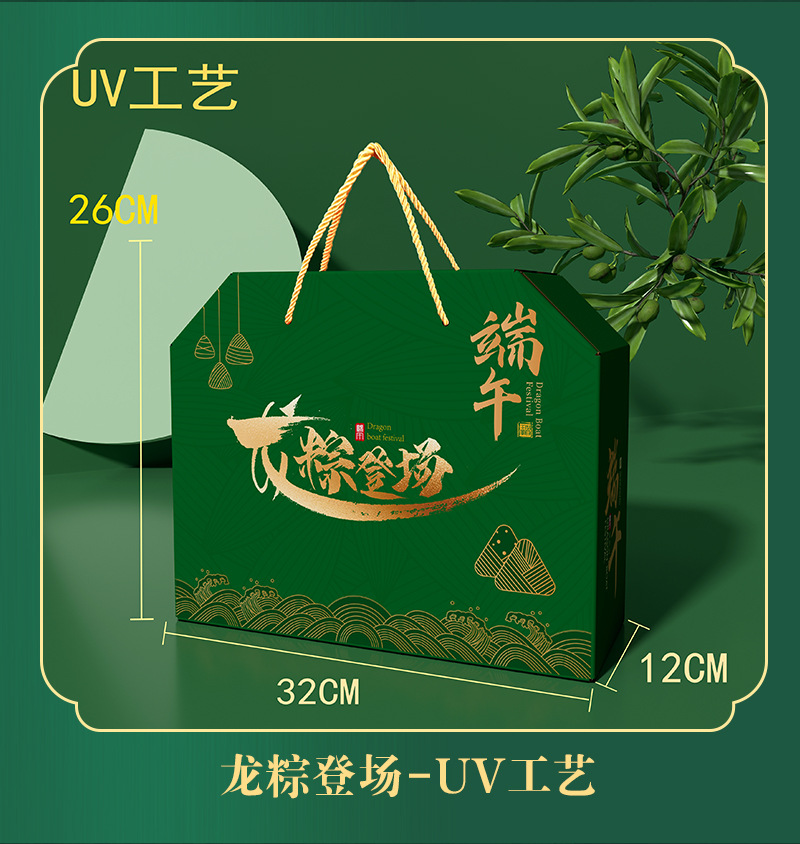 2026-粽子盒详情页-1_18.jpg