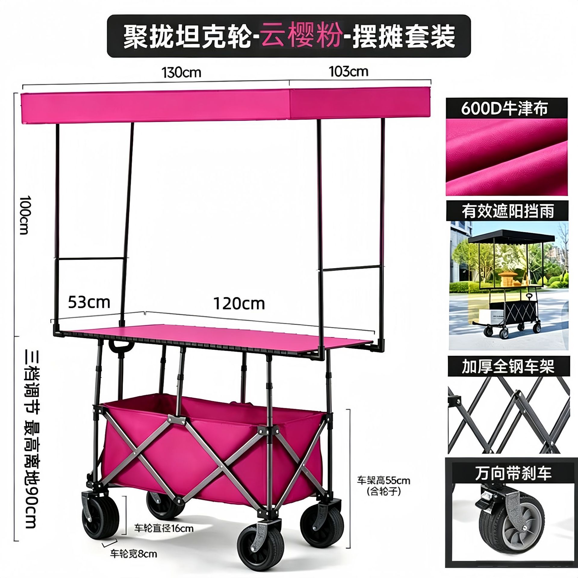 Carrito Plegable de Camping de Acero al Carbono para Exteriores y Picnic image 3