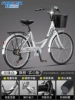 Flagship │ Solid Tire [Lighter Vehicle + Effortless Riding + Braking] Pearl White