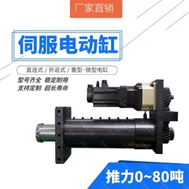 伺服定位系统;其他气动元件;液压整机