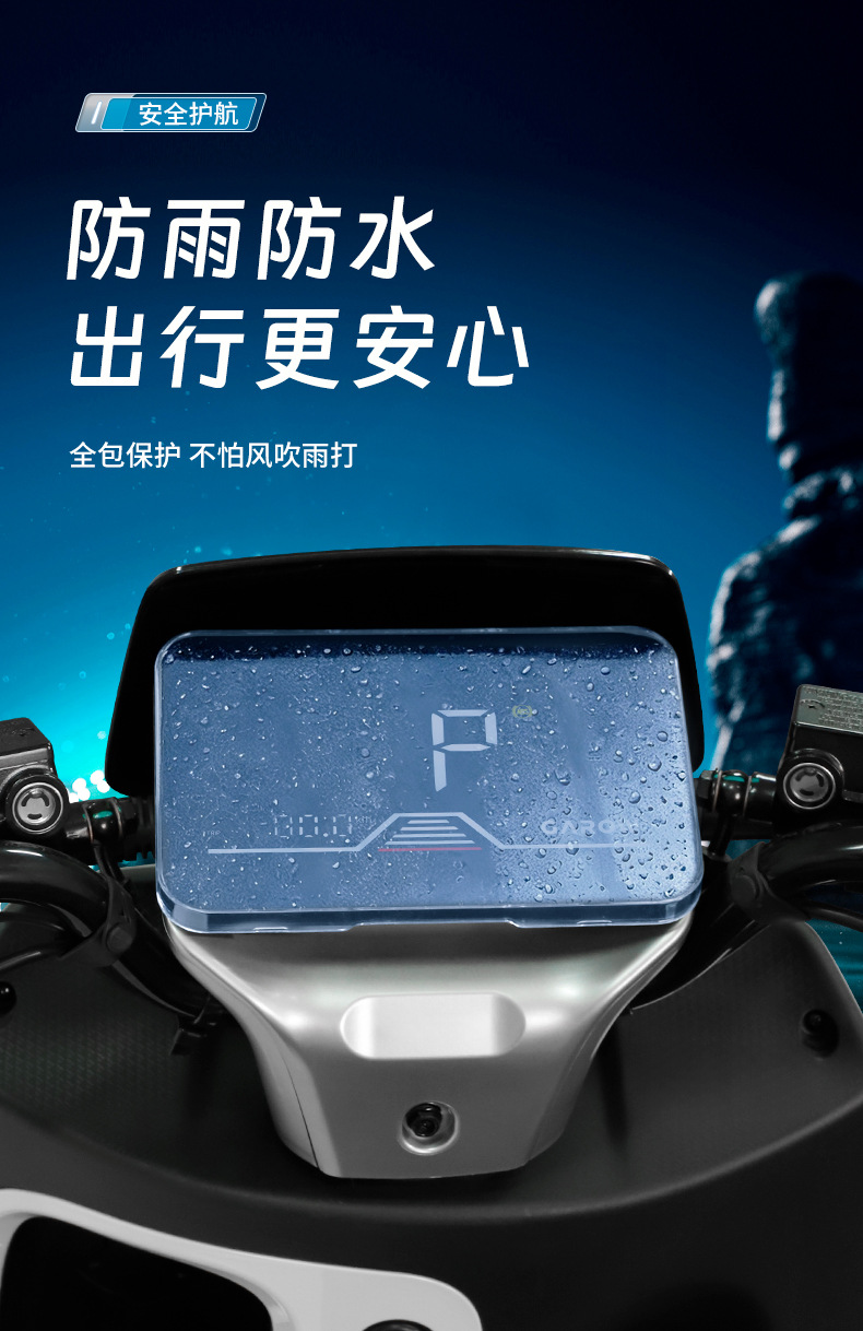 Suitable for 24 Models of Jinjie Jin Gang 850 Instrument Shell and Jinjie King Kong Plus-1000-Kd/1000 Screen Protective Cover