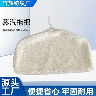 Kenmore肯摩尔SM2060 S200系列蒸汽拖把，超细纤维可清洗替换拖布