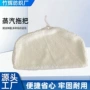 肯摩尔可清洗超细蒸汽拖把