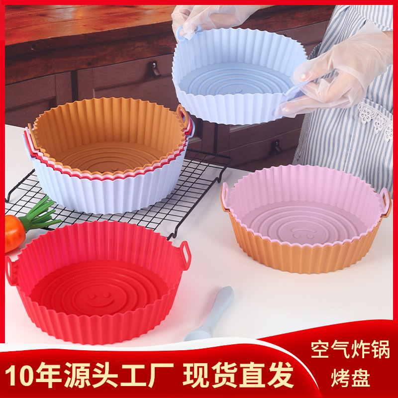 고온 내성 에어 프라이어 실리콘 에어 프라이어 베이킹 트레이 주방 오븐 가정용 베이킹 몰드