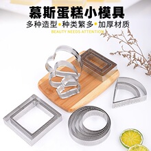 �S��ֱ��DIY����Ľ˹Ȧ�����ģ��7�����Ϳ��x304�A�ε���ģ