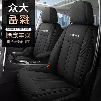 Modelə uyğun (Original) oturacaq örtükləri: the New Tanyue Model, Custom-Fit - mysterious-black-five-seat-standard-edition-rear-half-surrounded-for-tanyue