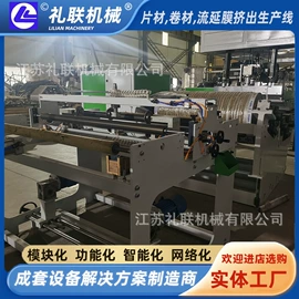 塑料挤出机;橡胶挤出机;塑机辅机