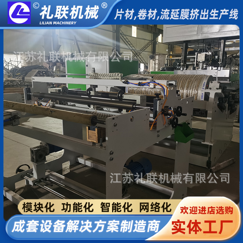 PET树脂瓦生产线 PC波浪瓦挤出生产设备 礼联机械