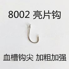ɢװB�ڽ��8002CPKKѪ�۹����ǿ��Ƭ�������Ӵֿ�