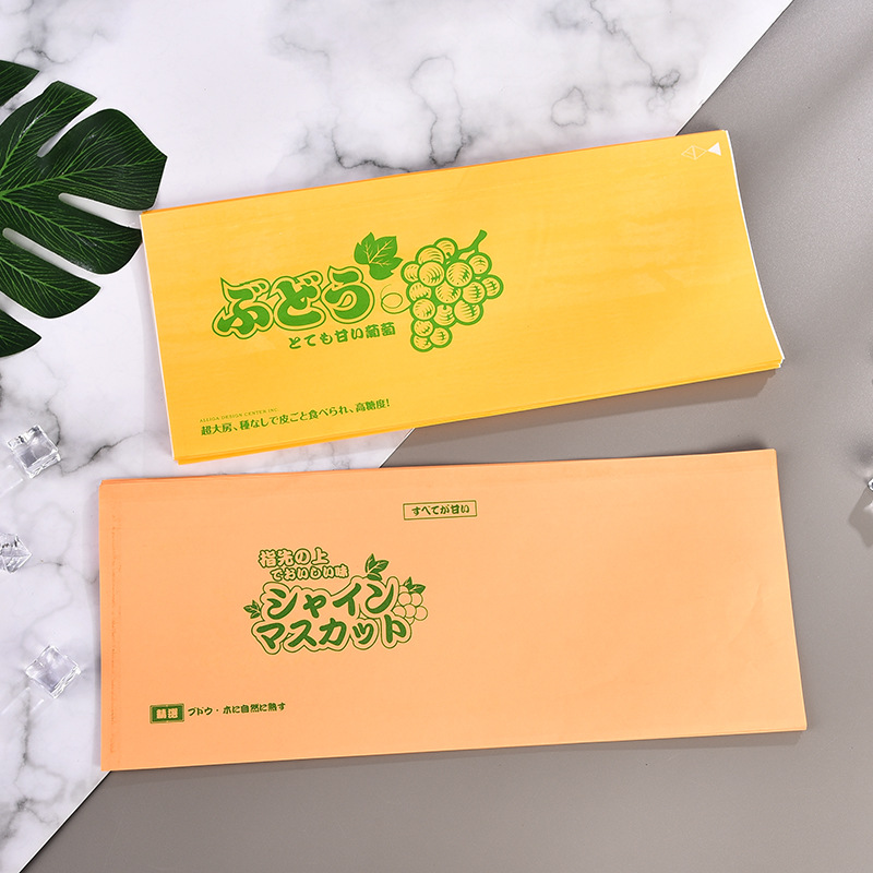 定 制水墨印刷防油小吃打包纸袋食品级葡萄袋批发