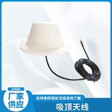 698-960  1710-2690  4GHz����쾀 ��ˮ����C���쾀