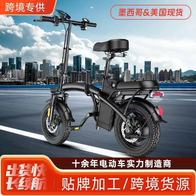 工厂现货跨境折叠电动自行车超轻便携折叠助力电动车锂电池电瓶车