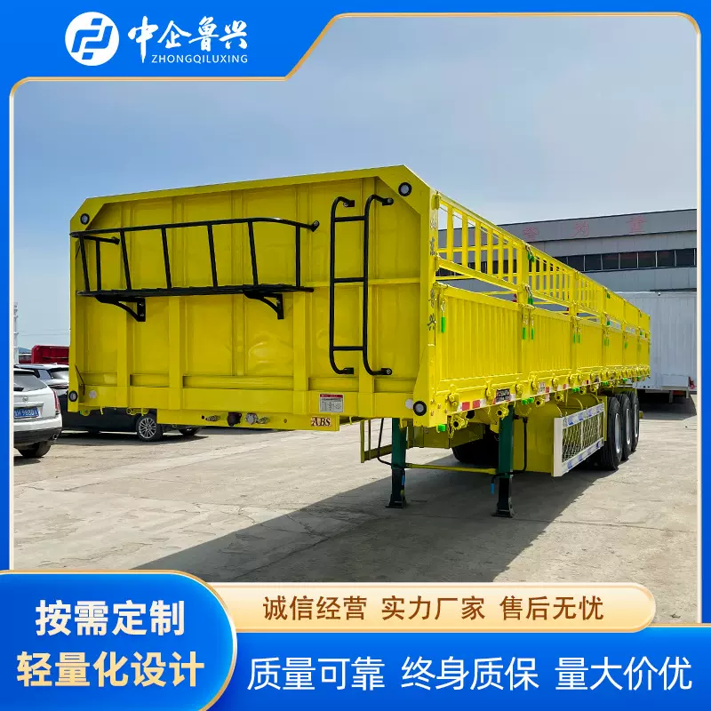 轻量化60栏板标厢自卸车13米三轴侧翻半挂车带加高板后翻自卸挂车