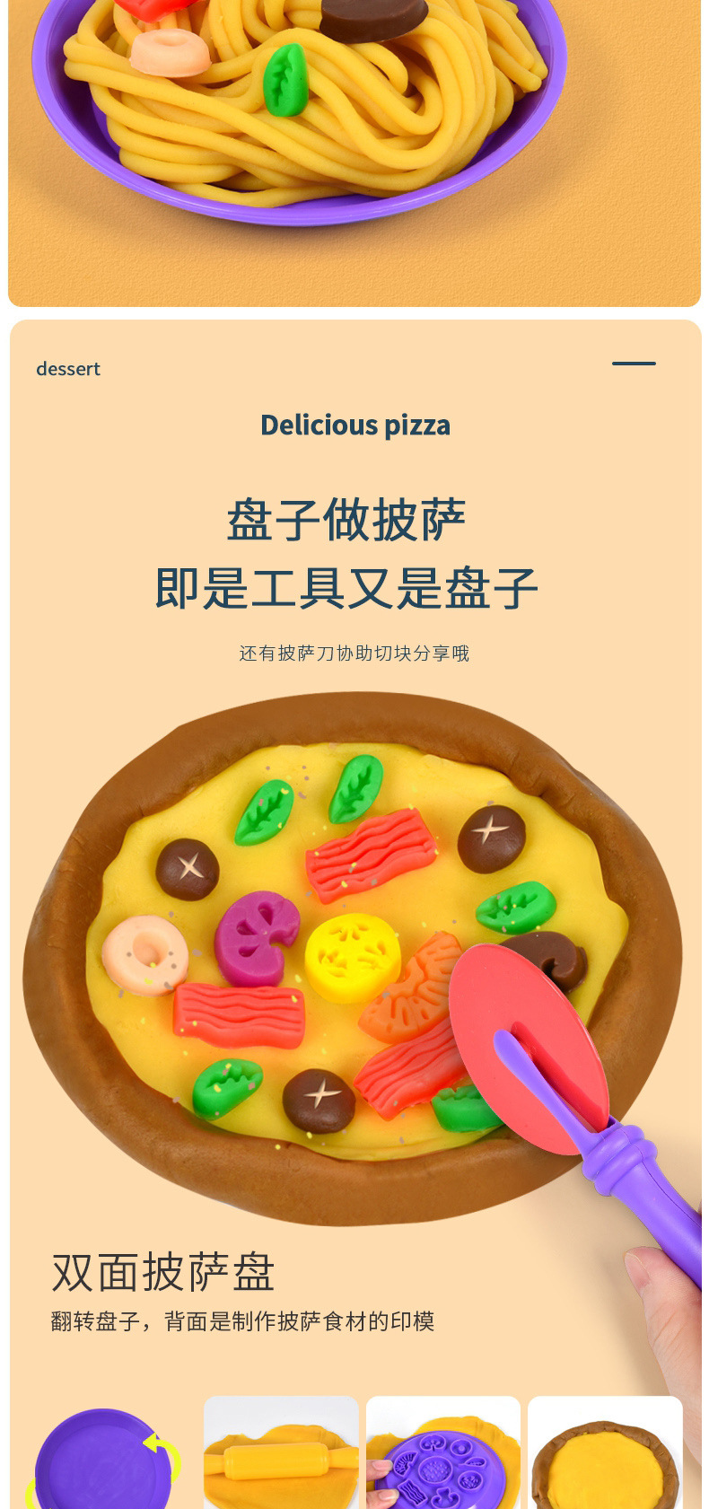 车辆+甜品台+汉堡机-详情_12