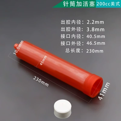 200cc dispensing syringe/American 200cc dispensing syringe/large capacity dispensing syringe/syringe (Yapışqan paylayıcı adapterlər) - american-200cc-brown-syringe-with-piston