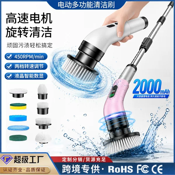 Electric Multi-function Cleaning Brush Long Handle Mopping Brush Household Long Telescopic Rod Kitchen Bathroom Toilet Cleaning Artifact