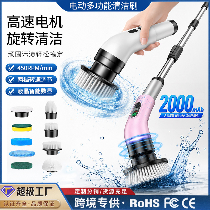 Electric Multi-function Cleaning Brush Long Handle Mopping Brush Household Long Telescopic Rod Kitchen Bathroom Toilet Cleaning Artifact Electric Multi-function Cleaning Brush Long Handle Mopping Brush Household Long Telescopic Rod Kitchen Bathroom Toilet Cleaning Artifact
