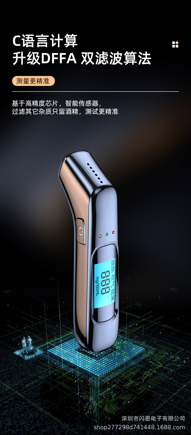 New High-Definition Screen Alcohol Tester, High-Precision Portable Non-Contact Air Blowing Alcohol Tester for Drunk Driving Detection