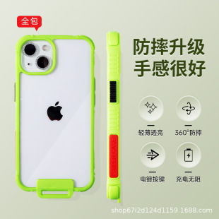 For iPhone 14/13 mobile phone case Apple color change Four Corners airbag anti-fall shell transparent tpu protective shell anti-fall