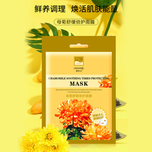 雨蝶正品大量批发一件代发植物母菊修护现货小批量保湿补水面膜
