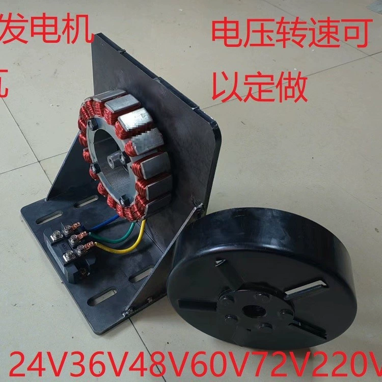 24V36V48V60V72V220V2000W ветро- и водяной генератор постоянного магнита трехфазный бесщеточный генератор переменного тока