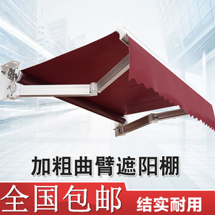 Wanhe aluminum alloy curved arm awning window retractable awning small courtyard awning shop decoration canopy