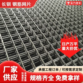 铁丝网;护栏网;防护栏