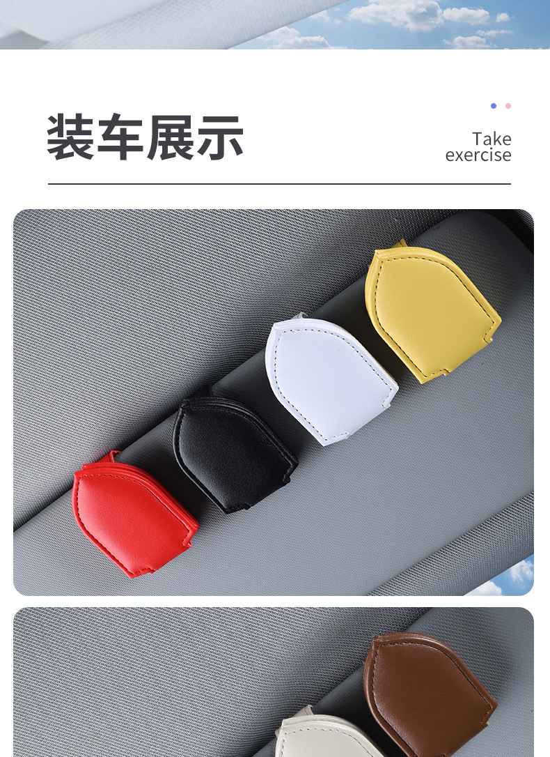 Car sun visor storage multi-functional storage creative personality car glasses clip card holder Bill clip