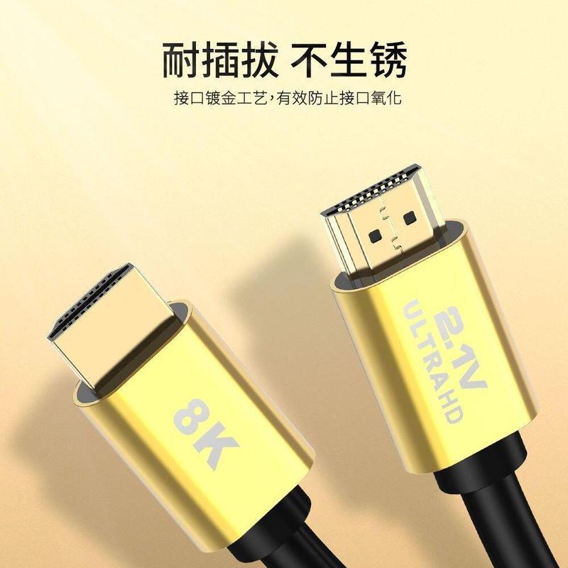 8Kハイビジョンケーブルhdmiケーブル2.1V 4K/120HZ 8K/60HZディスプレイセットトップボックスコンピュータ投影器ケーブル|undefined