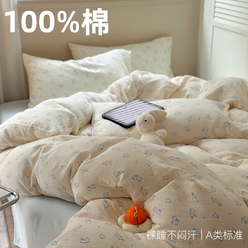 [Category a Four Seasons Double-Layer Cotton Yarn] Pure Cotton Skin Friendly Sleeping Puffy Gauze Three or Four Piece Set 4 Pure Cotton Quilt Cover