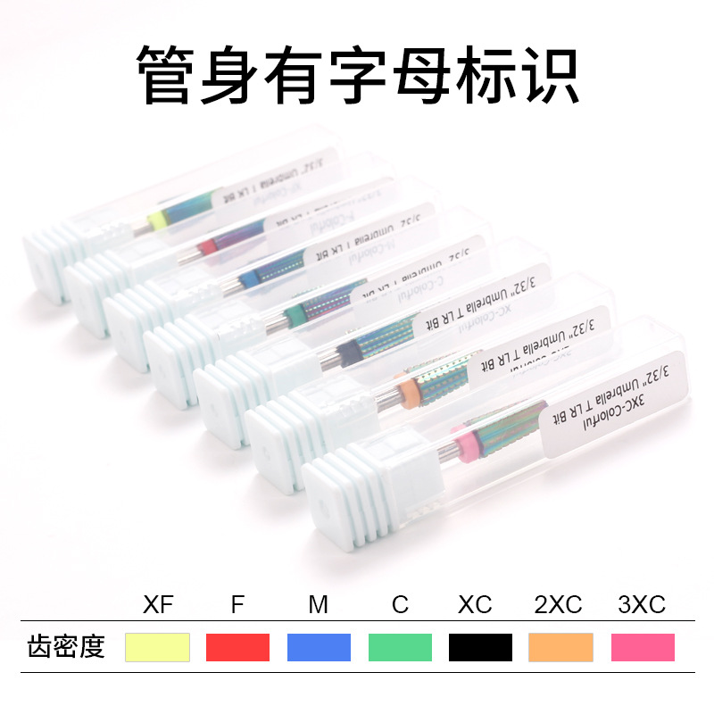 Transfronterizo nuevo color de uñas Chapado en acero de tungsteno cabeza de molienda de ranura recta Diente de dos vías eliminación de uñas cabeza de molienda de acero de tungsteno cabeza de molienda de cinco en uno