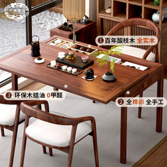 实木推拉茶桌新中式办公室洽谈桌现代简约客厅收纳餐桌一体桌子