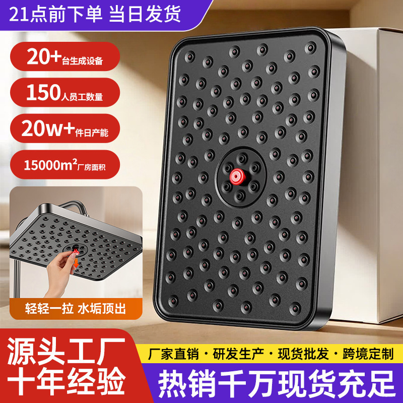 Cross-border wholesale automatic descaling household bathroom shower head with high-pressure anti-clog large-screen water flow showerhead