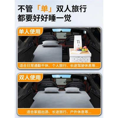 Car Automatic Inflatable Bed | Vehicle-mounted inflatable bed