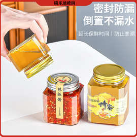 批发八棱蜂蜜瓶密封带盖储物瓶酱菜瓶玻璃透明果酱瓶家用罐头分装