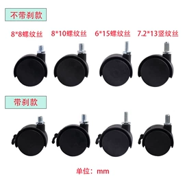 衣钩/挂钩;脚轮;扫把、簸箕