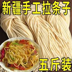 本場新疆の手作り太丸麺、健康粉、手打ち麺、美味しい冷麺、本場の乾麺