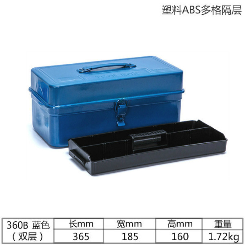 工具箱家用加厚铁皮大中小号五金铁制工具盒铁箱手提式收纳盒车载|undefined