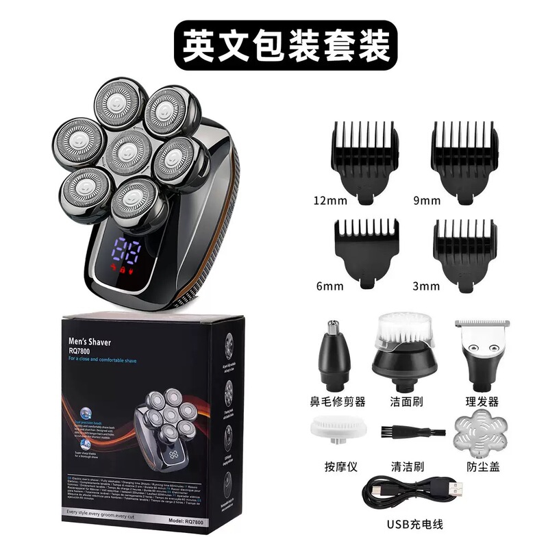 クロスボーダーインテリジェント7ヘッドシェーバーセットシェーバー洗えるデジタルディスプレイシェーバー|undefined