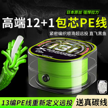 �S��ֱ�N131��о�hͶpe��12+1�׏����·�����Ï����������~��