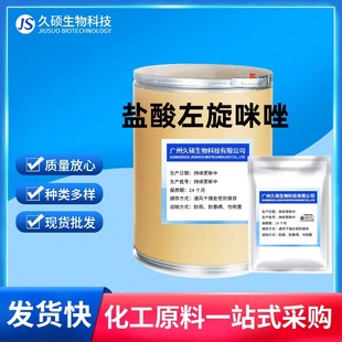 �F؛���� �}����������ԭ�� 1kg/�� ��������14769-73-4
